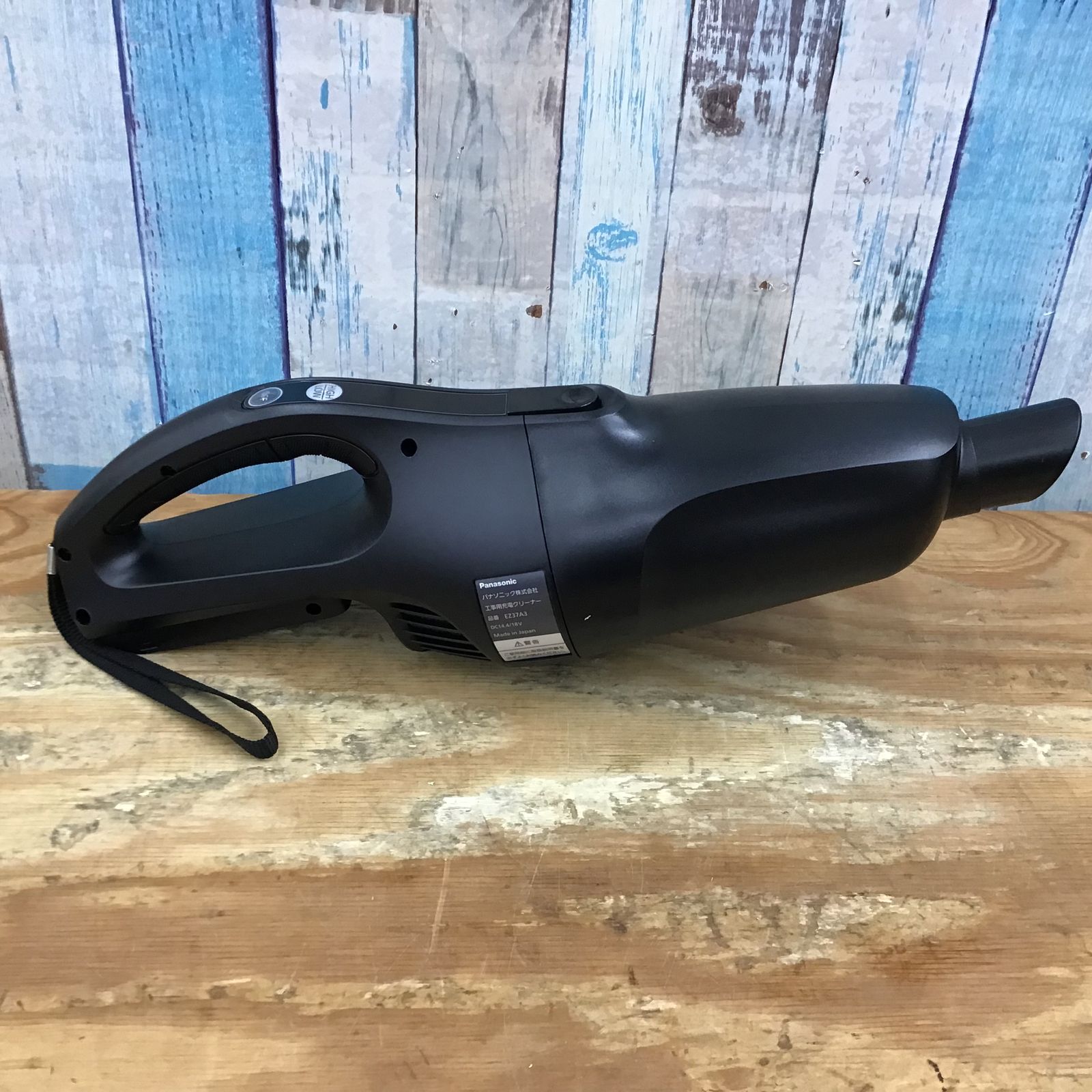 ▽パナソニック(Panasonic) 工事用充電クリーナー EZ37A3LJ1G-B 【柏店 
