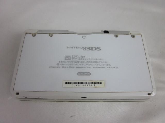  中古品 ゲーム ニンテンドー3DS 本体 CTR-001 アイスホワイト 動作品 箱あり