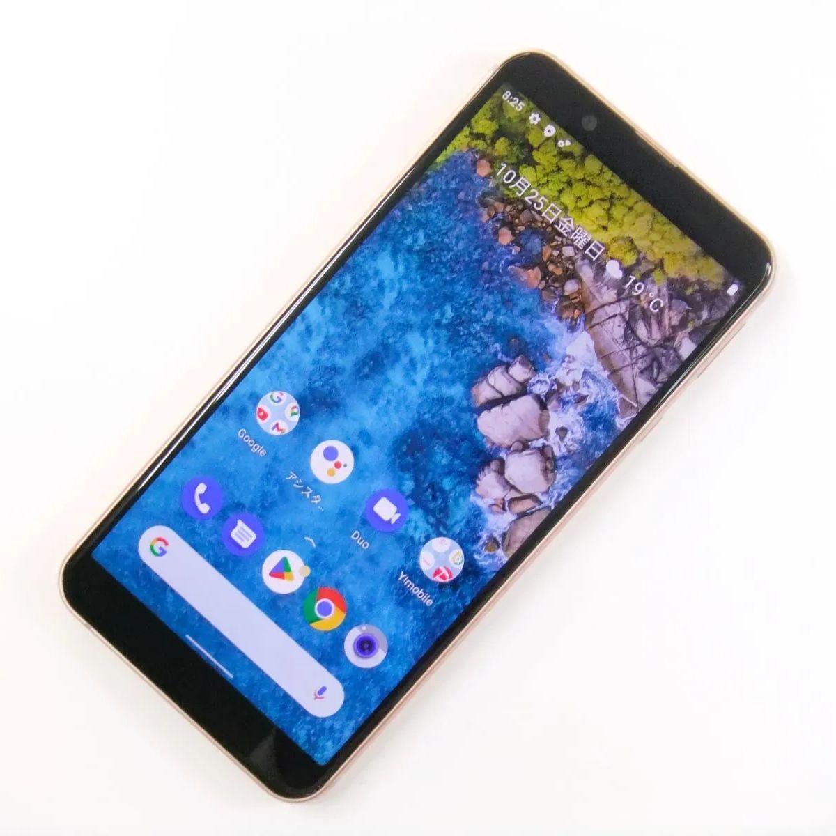 中古】 Android One S7 ライトカッパー SIMフリー - メルカリ