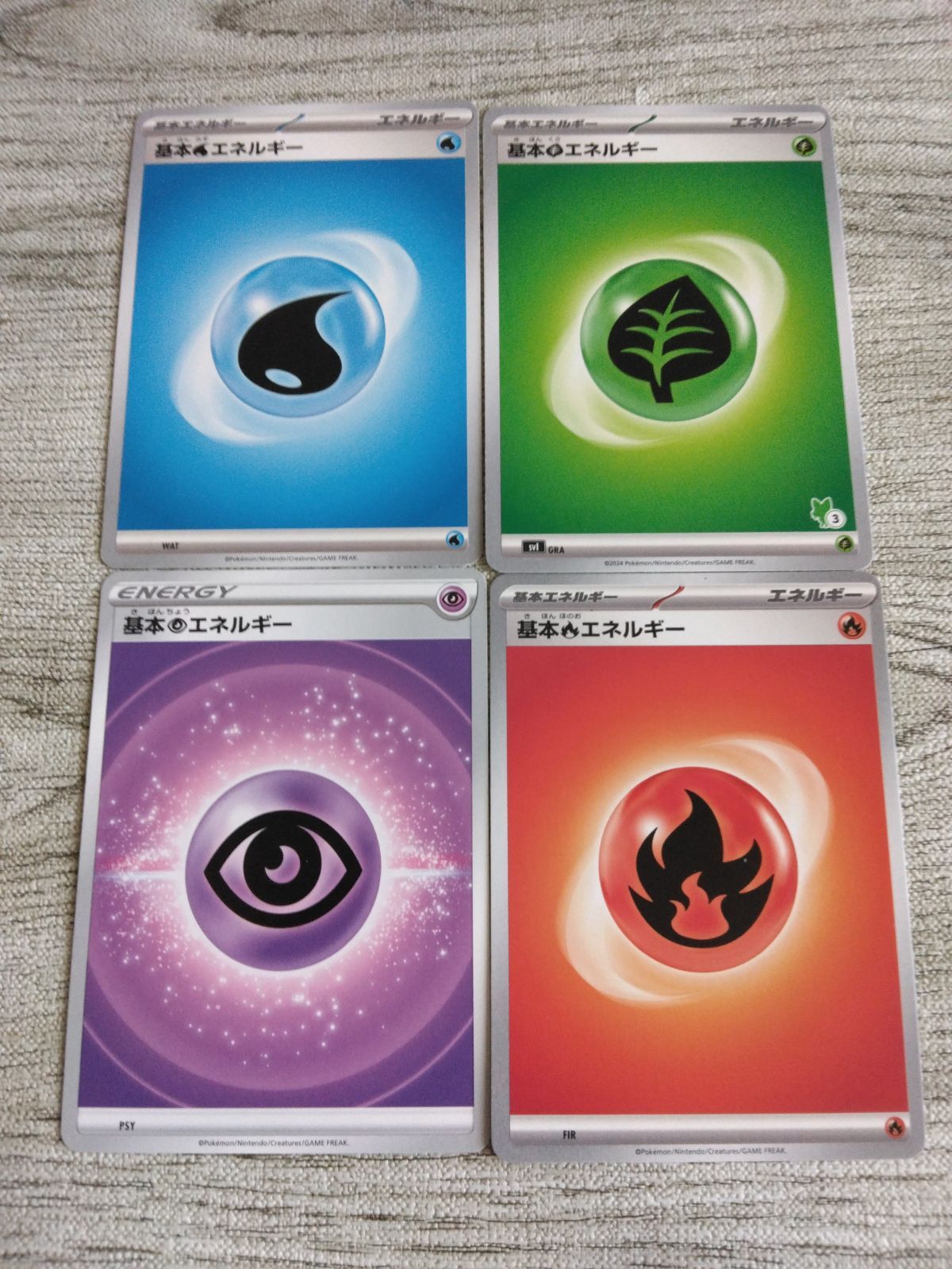 ポケモンカード 基本エネルギー まとめ売り ポケモンカード 基本エネルギーSR 基本エネルギーキラ まとめ