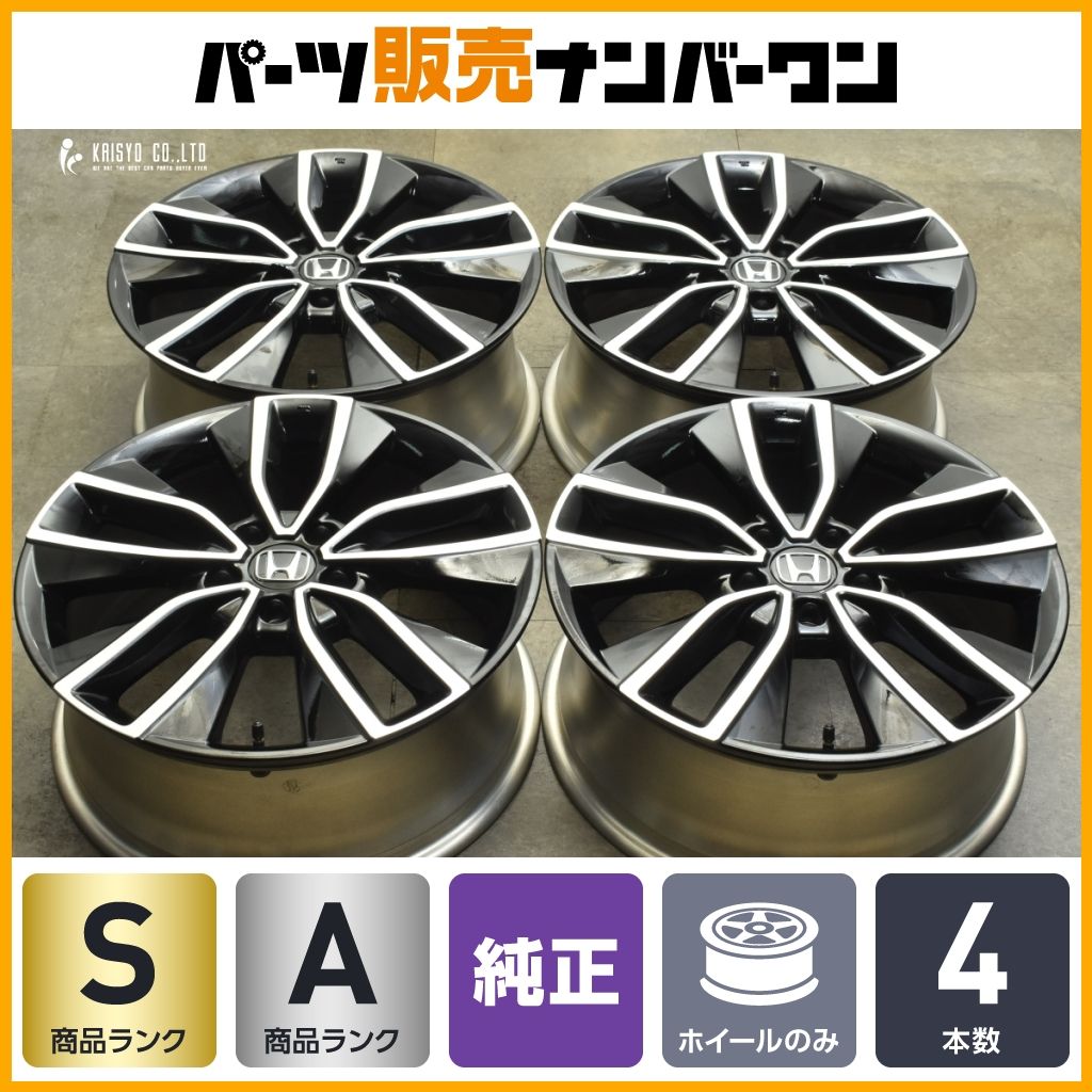新車外し 美品】ホンダ RV ヴェゼル 純正 18in 7.5J +55 PCD114.3 