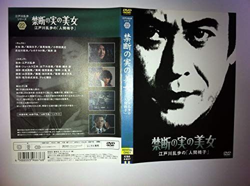 中古】「未使用品」［CD］まっくらやみのにらめっこ 