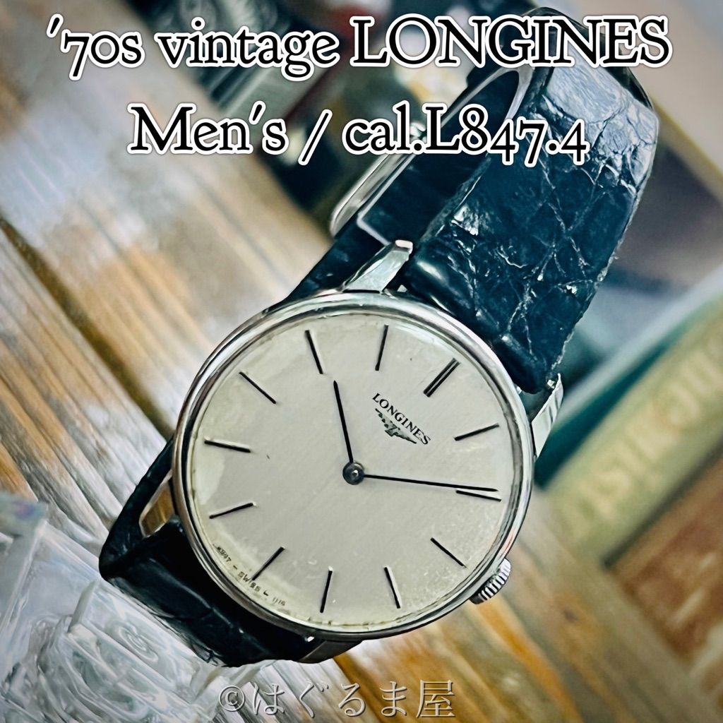 SALE定番 ヤフオク! LONGINES ロンジン 手巻き 1... - ヴィンテージ