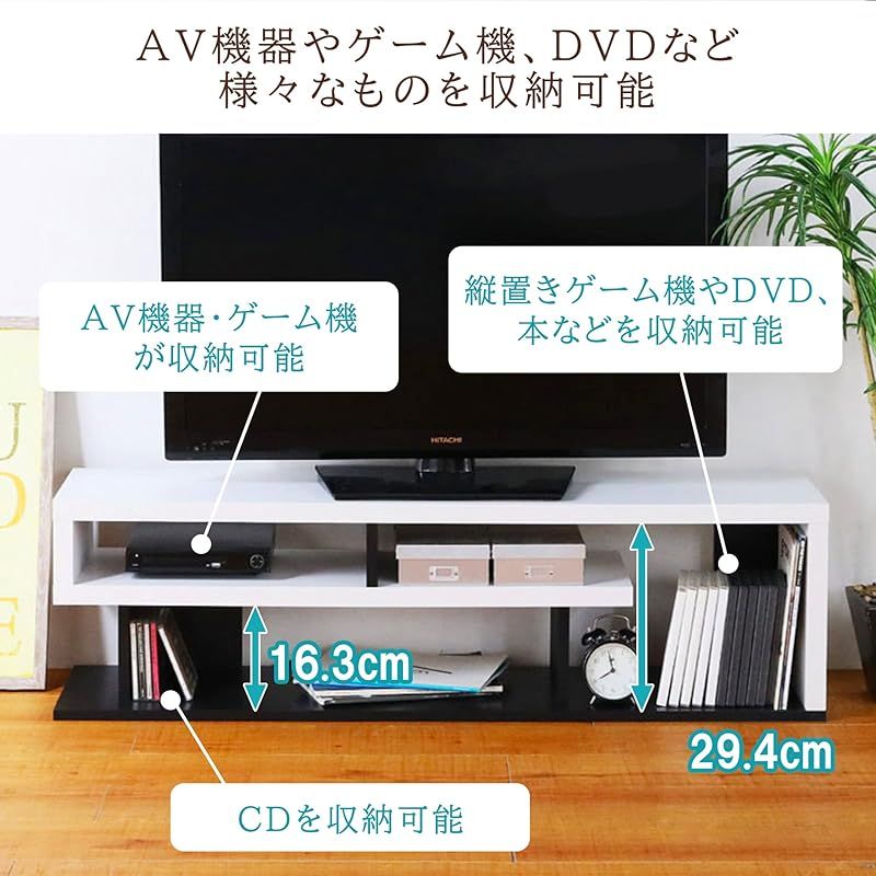 40-50V型 大型テレビ用】 白井産業 テレビ台 ローボード テレビボード 