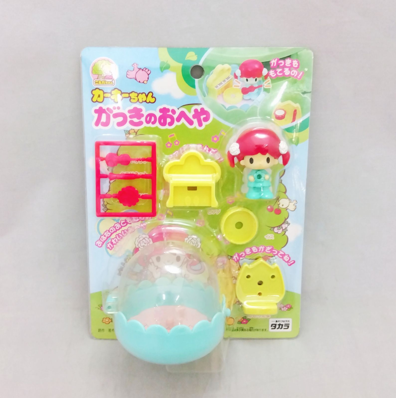 未開封 こえだちゃん 「 カーネーちゃんがっきのおへや」 - メルカリ