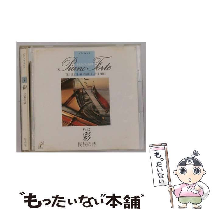 中島みゆき/歌旅-中島みゆきコンサートツアー2007-〈2枚組〉 Amazon.co.jp: 歌旅－中島みゆきコンサートツアー2007－ [Blu-ray