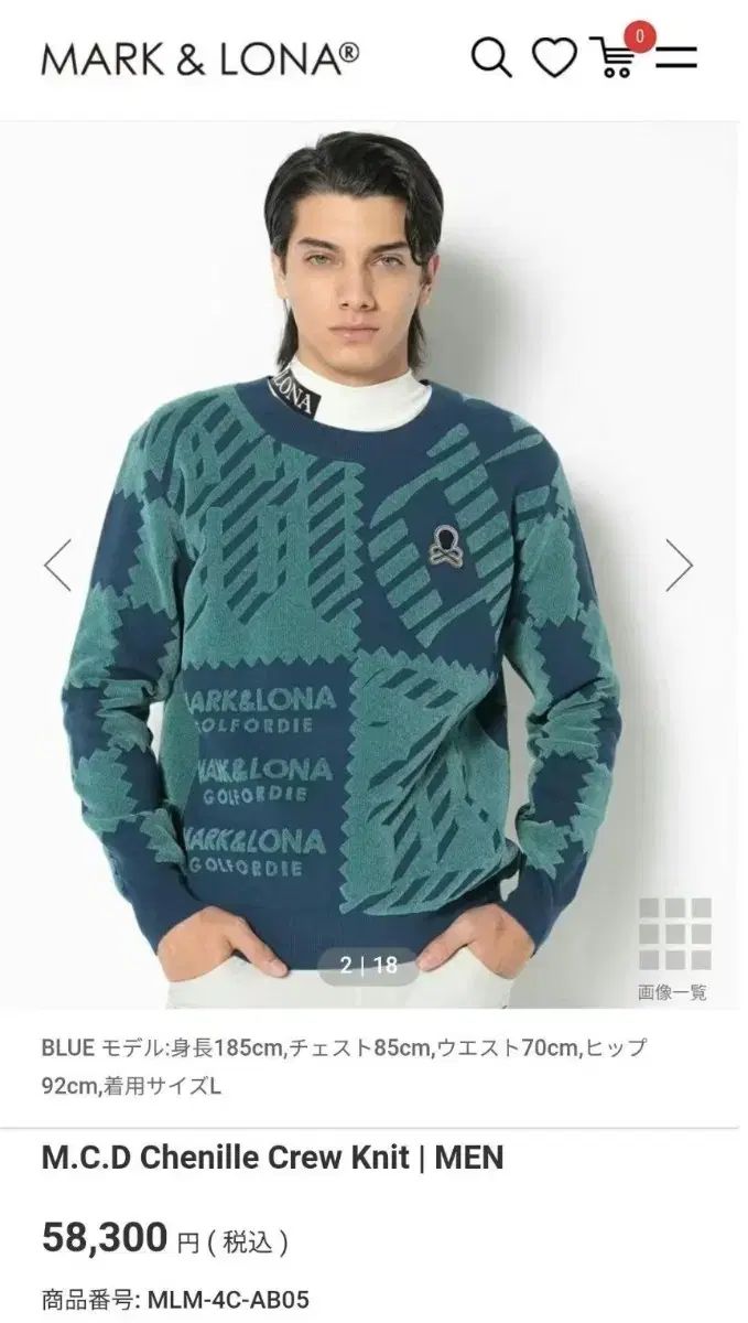 MARK&LONAマークアンドロナ ニット トップス ゴルフ 46 MARK&LONA