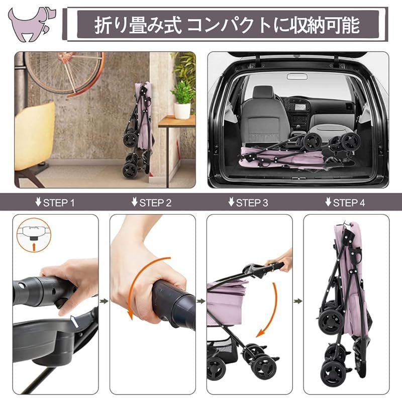 HRking 分離型 ペットカート 2 Way 軽量 折りたたみ 犬用ベビーカー 猫 小型犬 多頭用 ペットキャリー 4輪360°回転 取り外し ペットバギー 組み立て簡単 お出かけ 介護用 旅行 ペット用カート 耐荷重15 KG 濃いピンク 1 ペットカート 猫用品 ペット用品