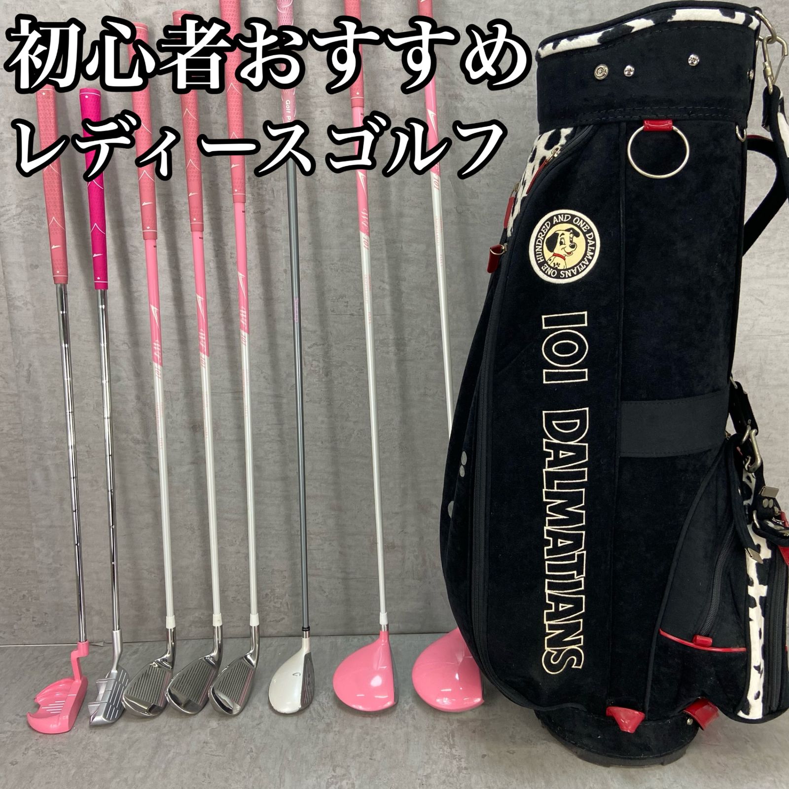 ワールドイーグル　PRGR　ディズニー　レディースゴルフ8本セット　L　右利き用 WORLD EAGLE ワールドイーグル PRGR プロギア ディズニー