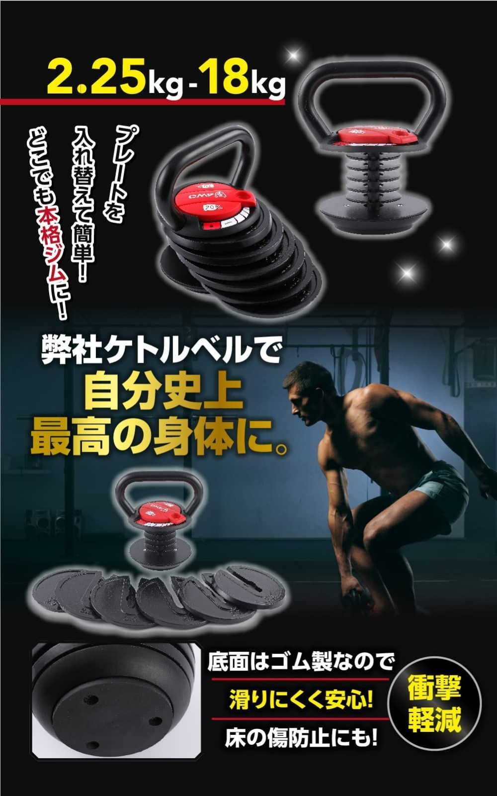 20LB 多段階調整