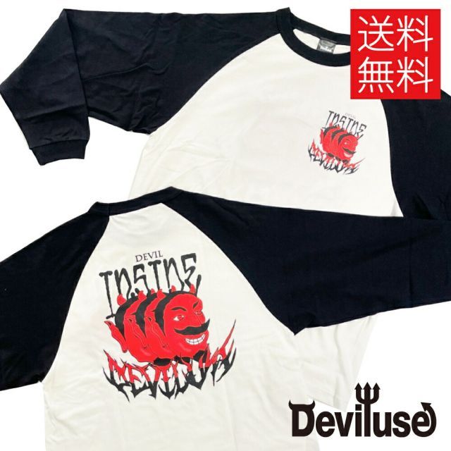 【送料無料】Deviluse Devil Inside ラグラン ロンT 長袖 Raglan Sleeves デビルユース