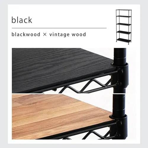 メタルラック ウッドボード付き