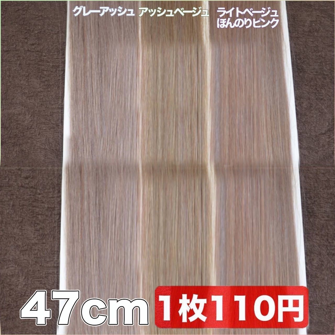 シールエクステ コテもok 画像の枚数 ほぼ当日発送 レターパック