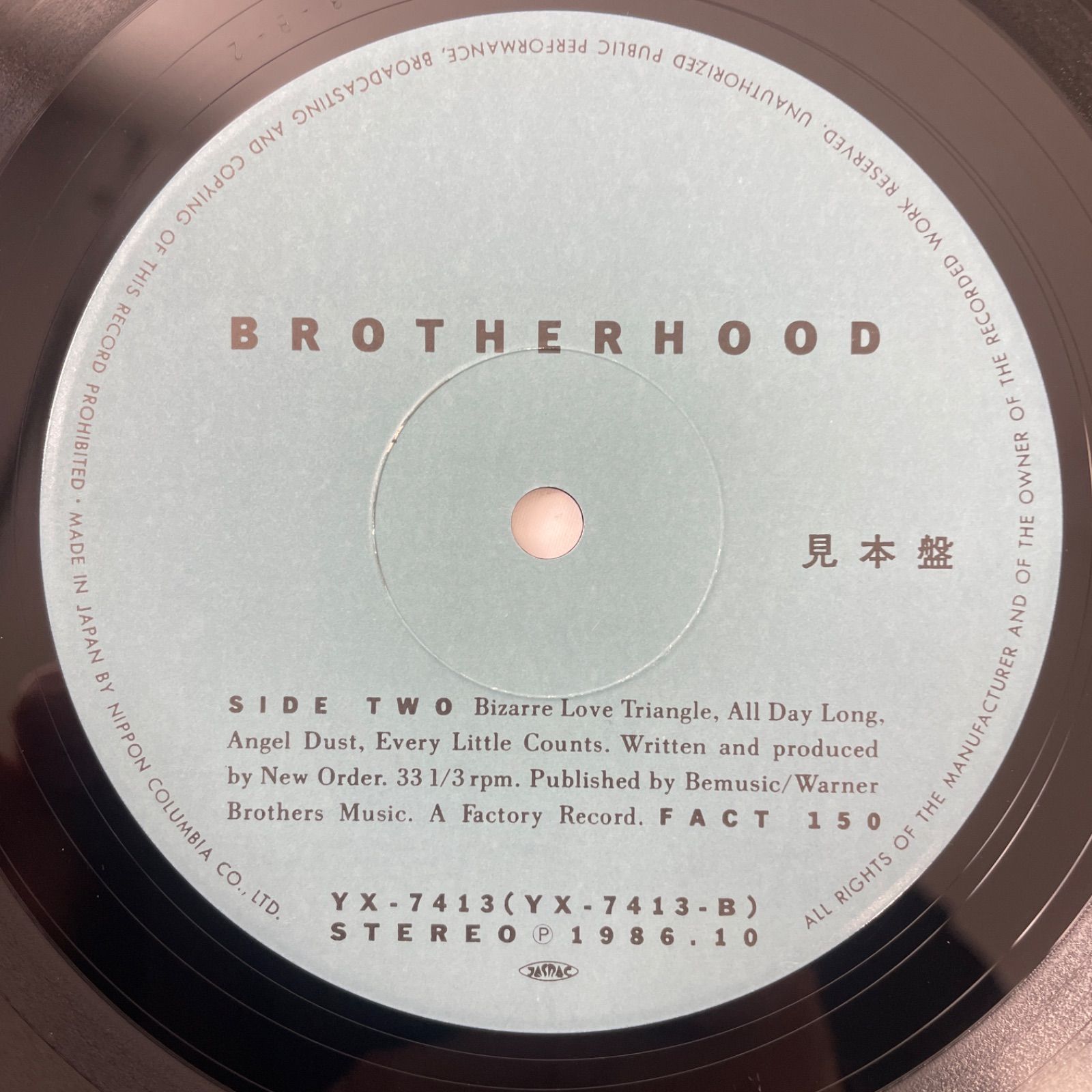 【帯付国内盤】ニュー・オーダー / ブラザーフッド レコード New Order ニュー・オーダー - ブラザーフッド】12