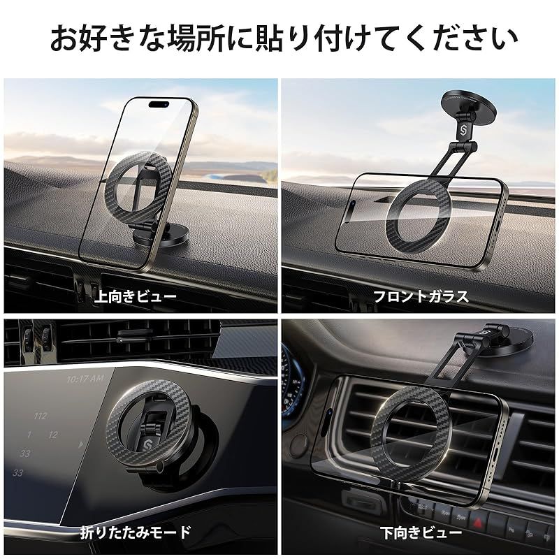 SyncwireはMagSafe車載ホルダーに対応、3つ折り可能な磁気スマホホルダー、360回転車載ホルダー、強力なマグネットでダッシュボードマウント、安定性 取り付け簡単、iPhone 16 Pro Max 15 14 13 12およ
