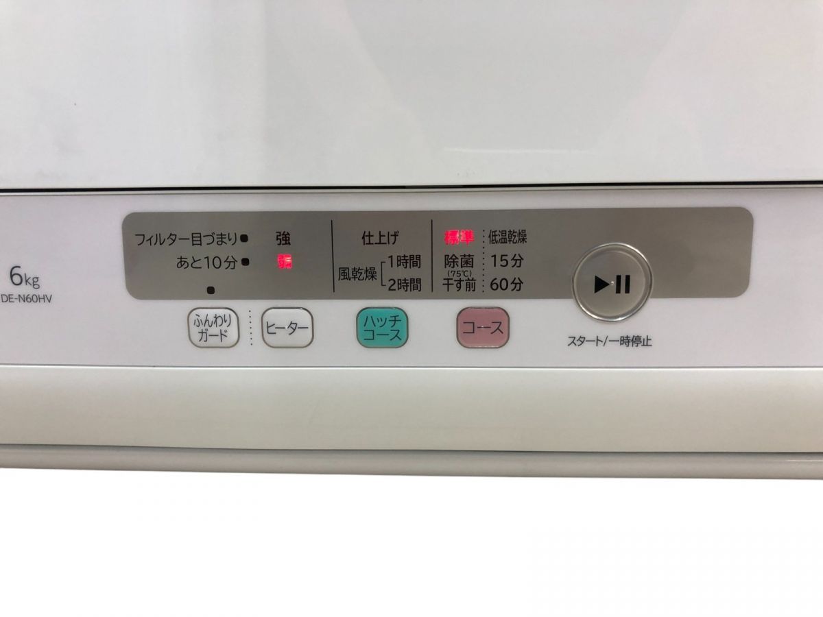 Panasonic N-UF11 衣類乾燥機用 自立スタンド パナソニック 衣類