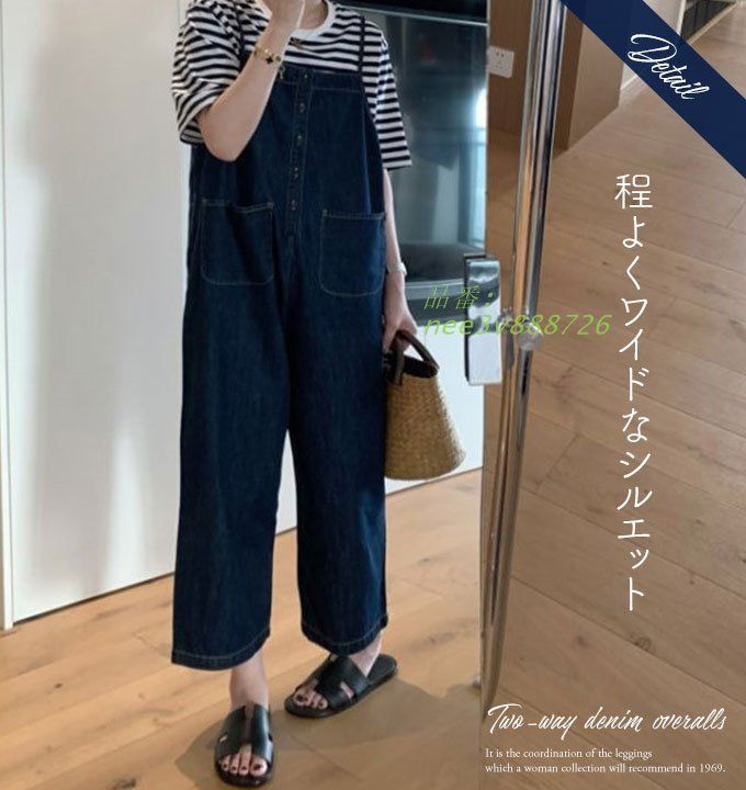 ワイド