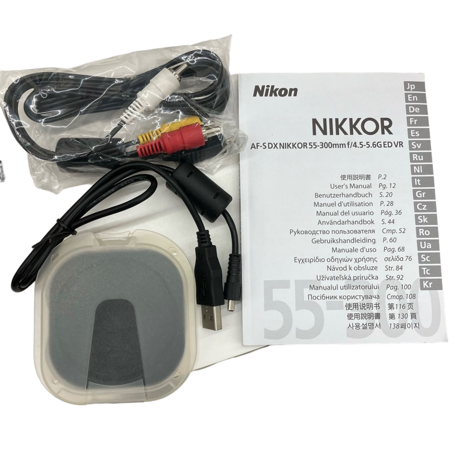 186000 現状品 Nikon ニコン D5300 レッド 一眼レフ Wifi機能 186000 現状品 Nikon ニコン D5300 レッド 一眼レフ Wifi機能