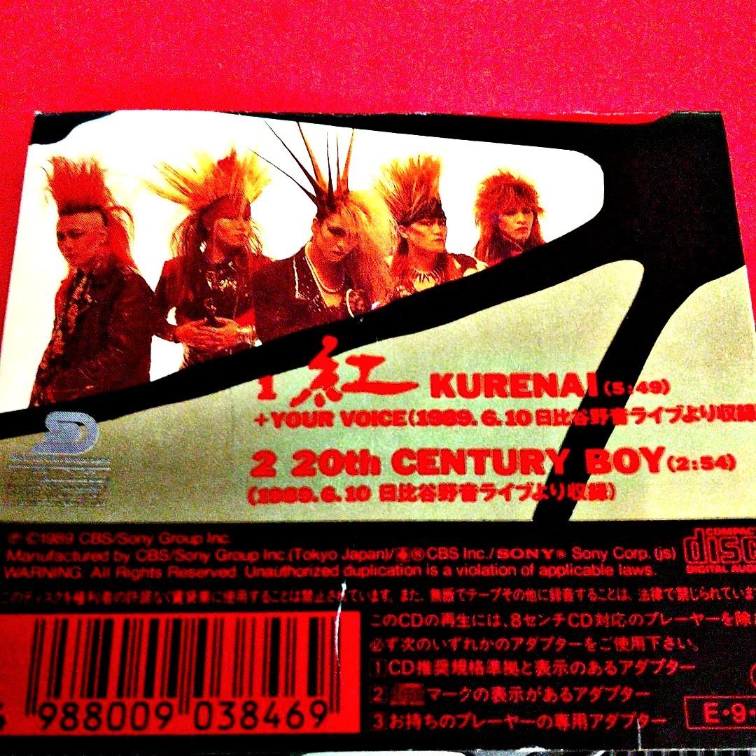 シングル X ☆ 紅/20th CENTURY BOY ☆ - メルカリ