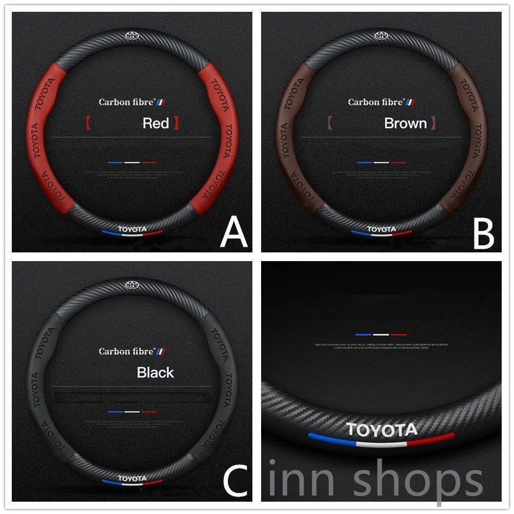 【新品未使用】 トヨタ Toyota  エンブレム O型 炭素繊維 ハンドルカバー  滑りにくい ステアリングカバー  A ~ Dは選択可能  LAND CRUISER PRADO Alphard  Vellfire