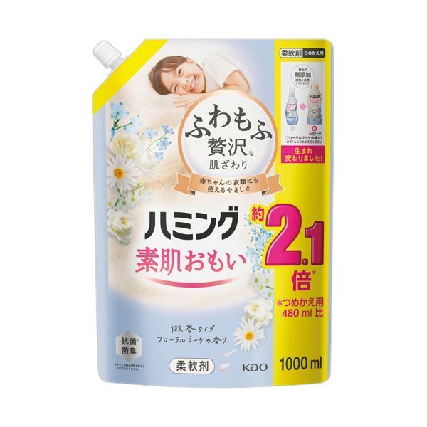 まとめ 花王 ハミング素肌おもい フローラルブーケの香り つめかえ用 1000mL 1パック ×5セット