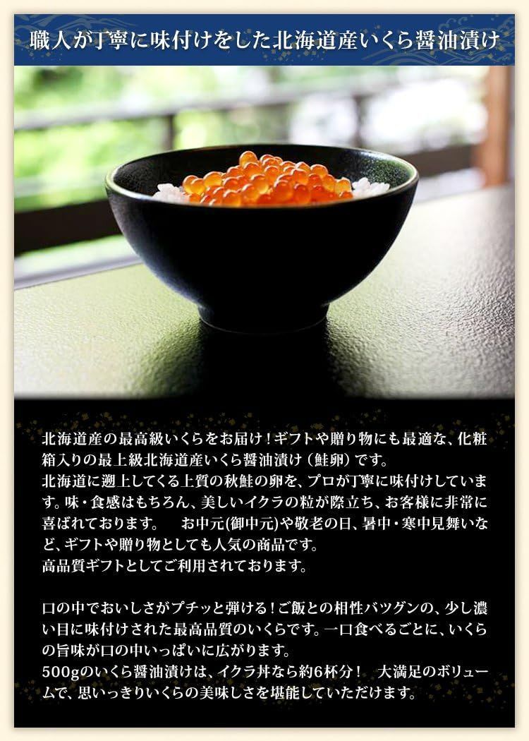 冷凍 北海道産