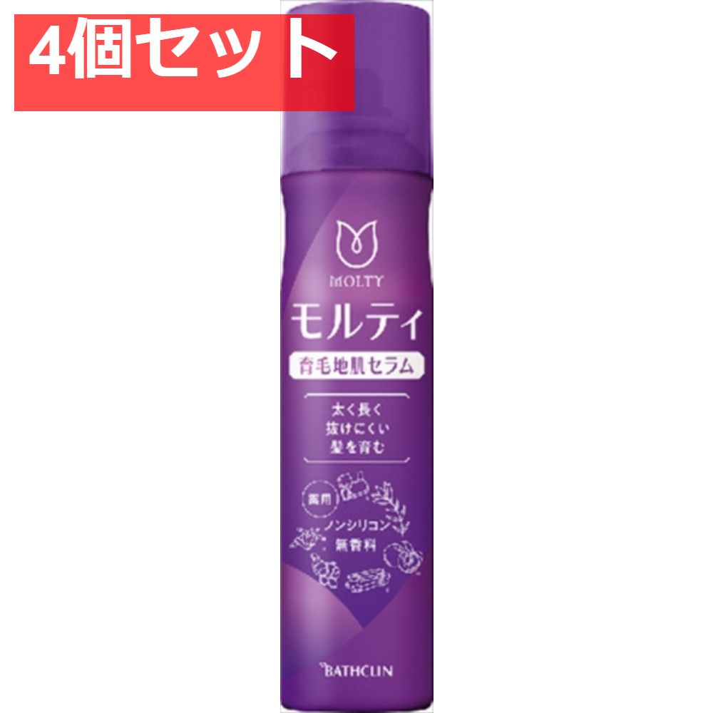 モルティ 薬用育毛地肌セラム 130g 4個セット まとめ売り