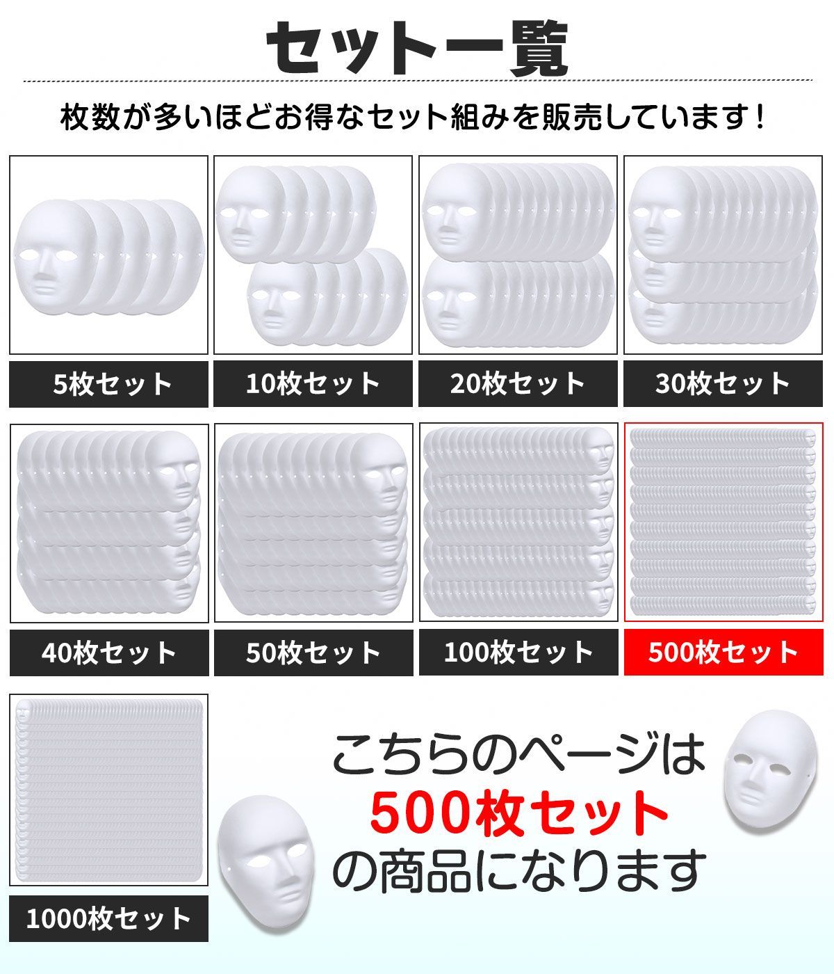 無地 ペイント