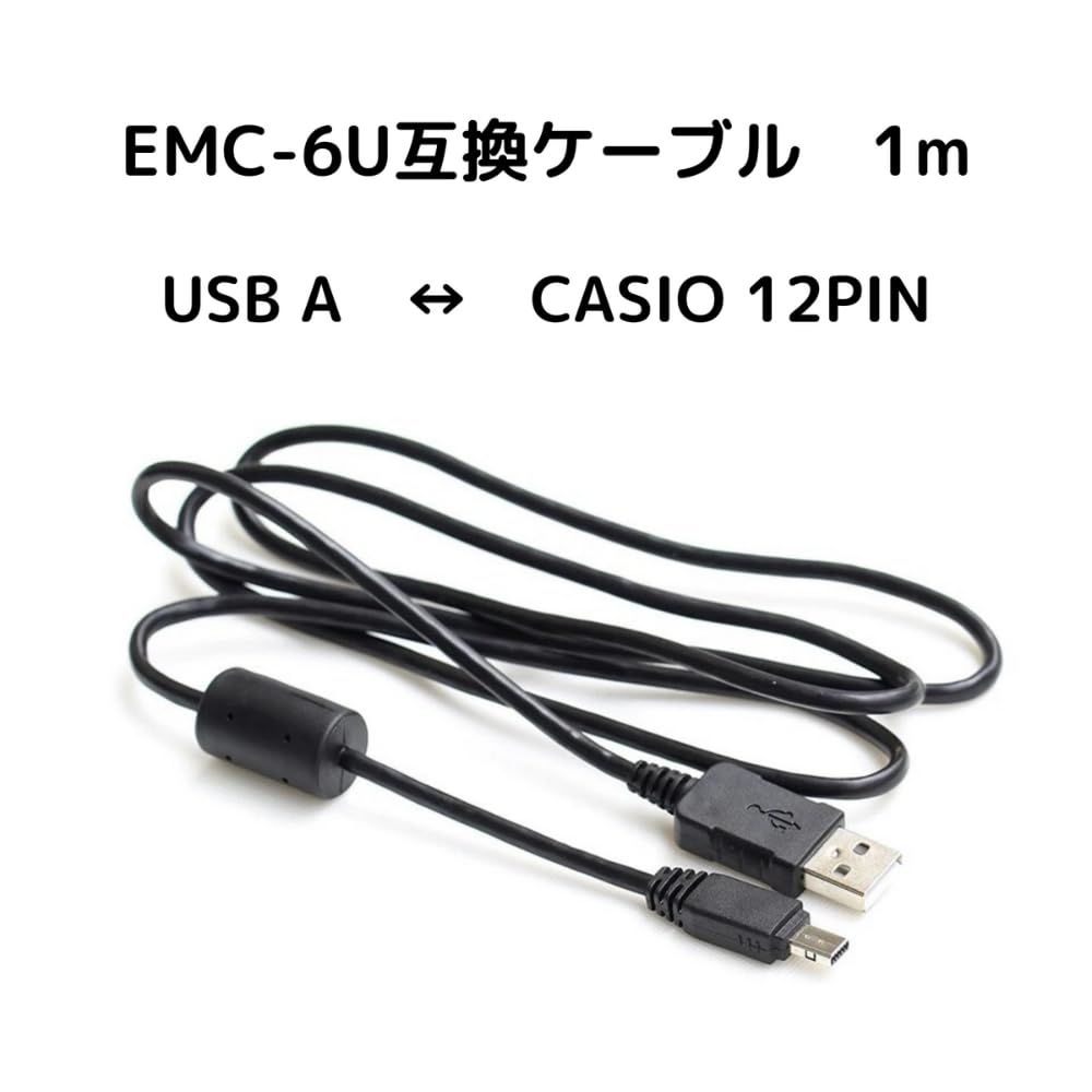 SELECOCO EMC-6U互換 12ピン USB接続ケーブル 1m デジタルカメラ用 ...