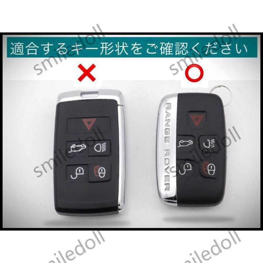 ケース ランドローバー レンジローバー カーボン キーケース カバー