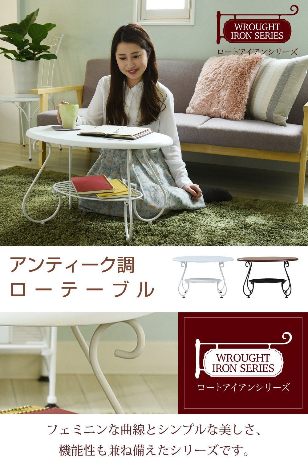 センターテーブル