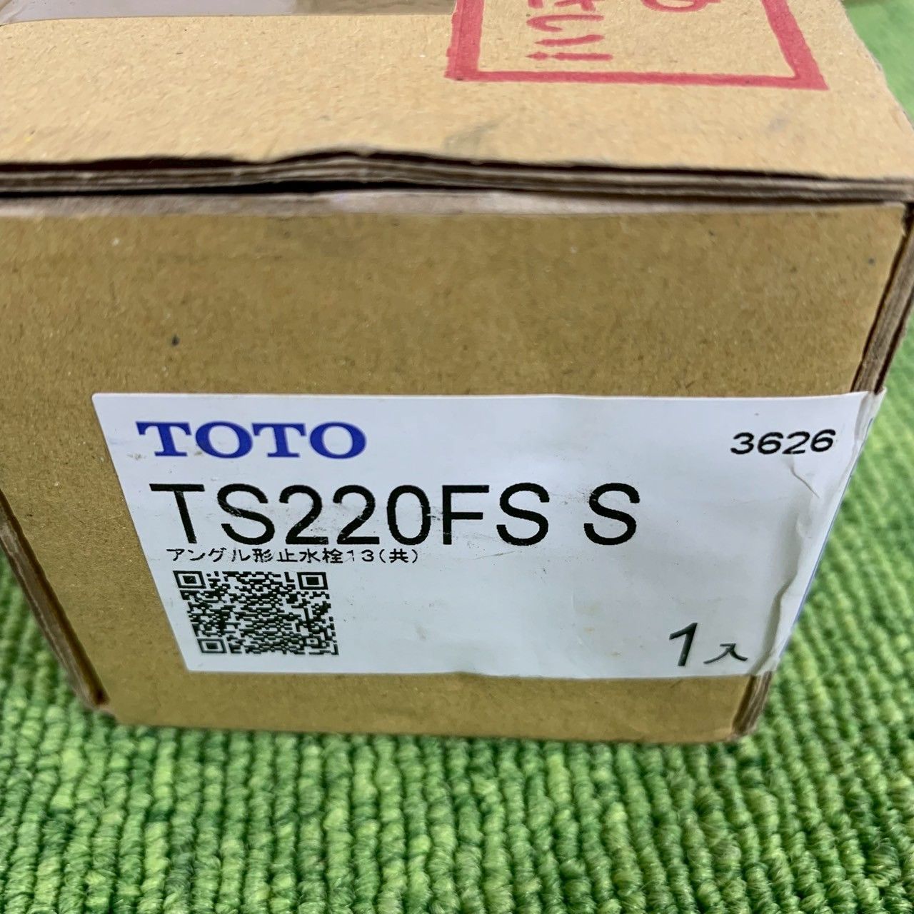 未使用開封品/送料無料】TOTO/トートー TS220FRB/TS420F5UB/TS220FSB 