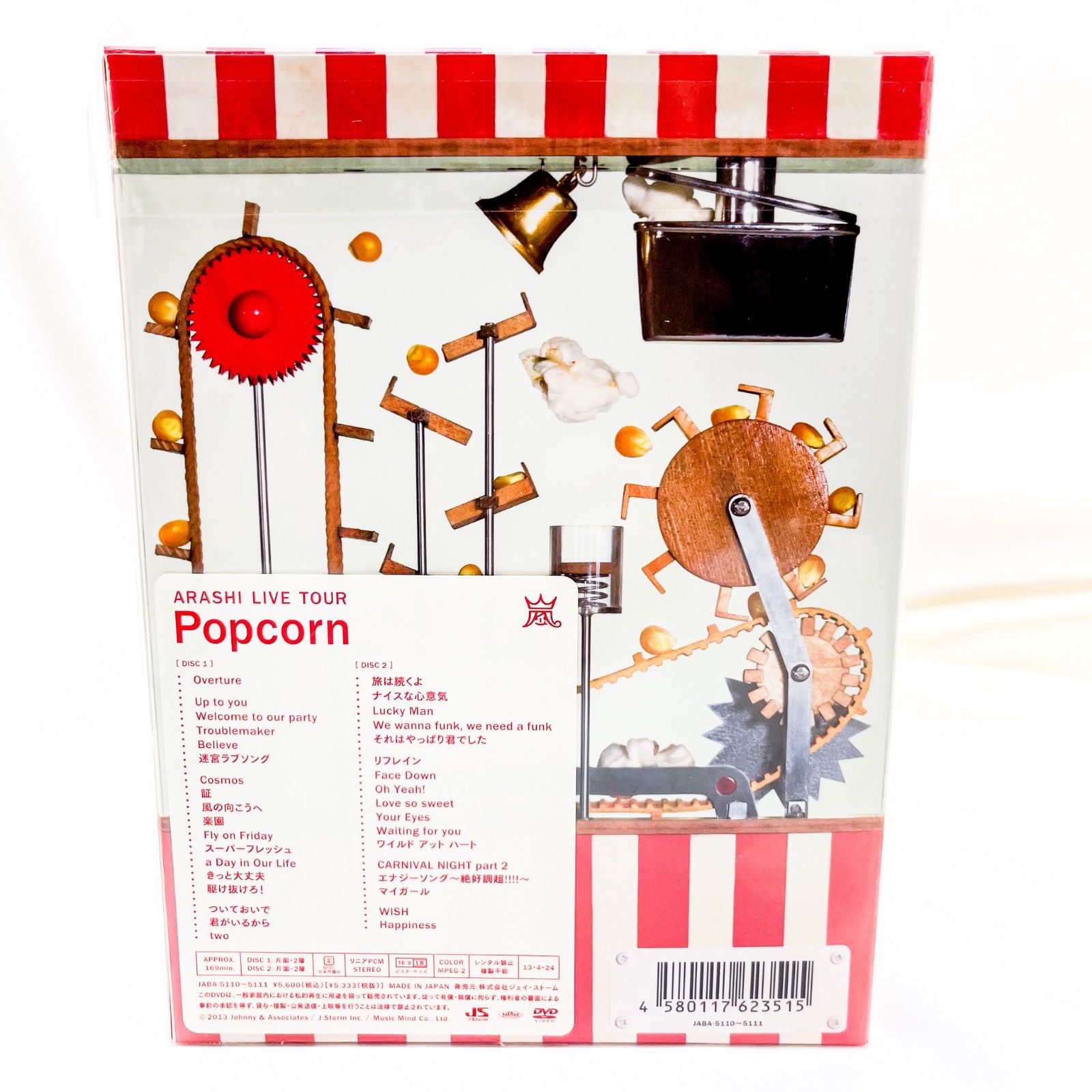 美品 ARASHI LIVE TOUR Popcorn(初回プレス仕様盤) [DVD] (A