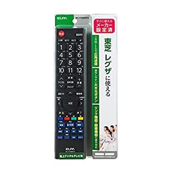 【】「非常に良い」ELPA エルパ テレビリモコン トウシバ RC-TV009TO