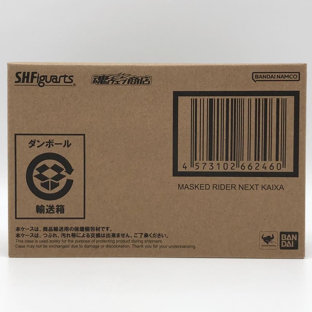 【中古】輸送箱未開封 バンダイ 仮面ライダー555 20th パラダイス・リゲインド S.H.Figuarts 真骨彫製法 仮面ライダーネクストカイザ[17]