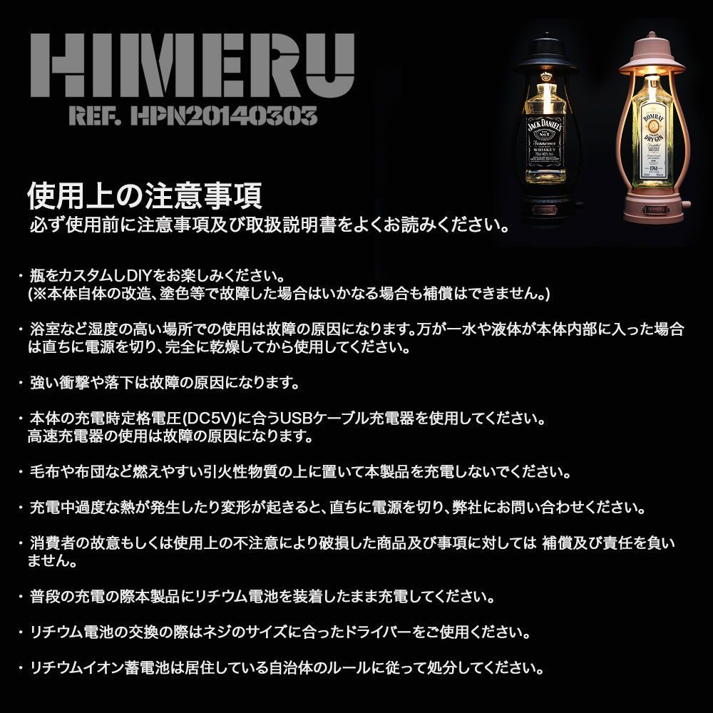 テーブルライト 卓上ライト
