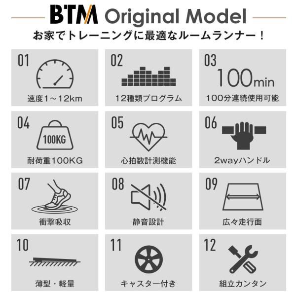 2025品質保証新品! 電動ランニングマシン 折りたたみ MAX12km h 折りたたみ 心拍数測定 広幅走行面 静音 薄型 ルームランナー フィットネスマシーン 衝撃吸収 移動キャスター 爆買