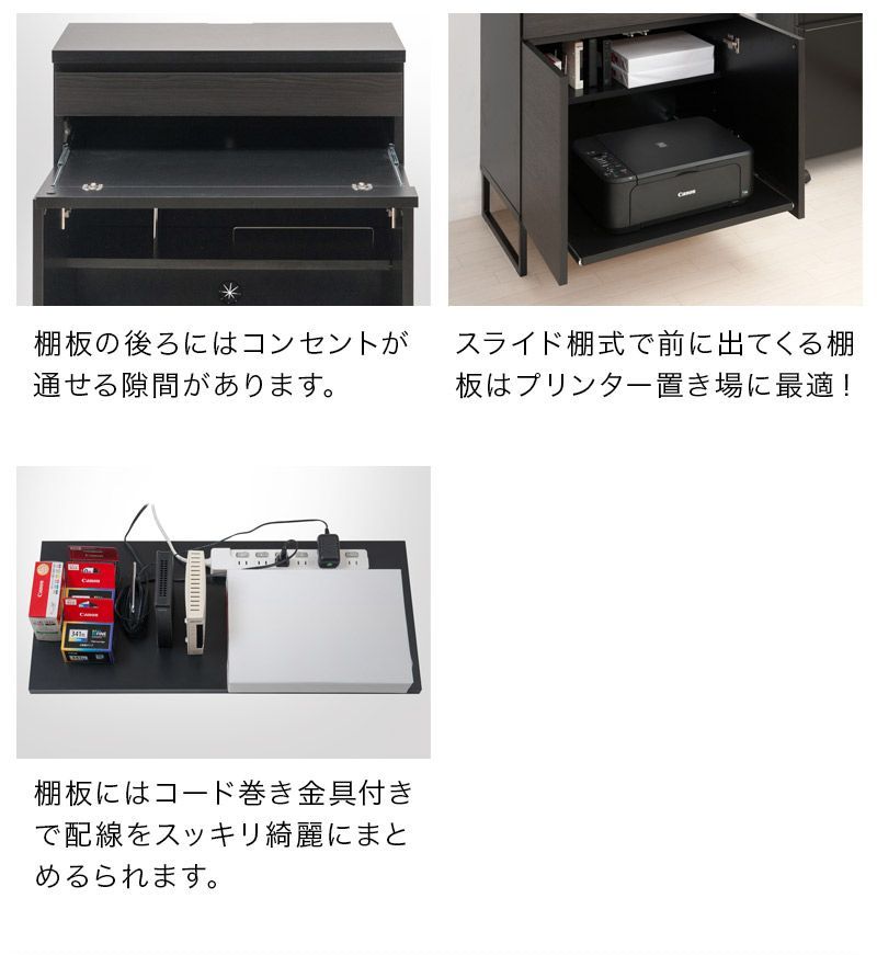 ANS1010515 書斎机 パソコンデスク 黒 幅71cm 木製 完成品 日本製