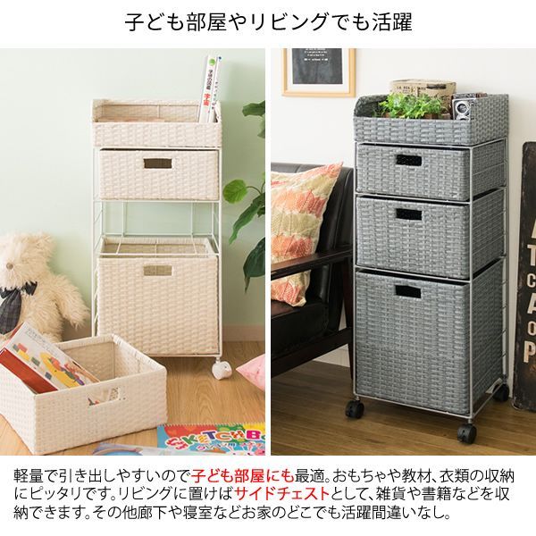 ラタン