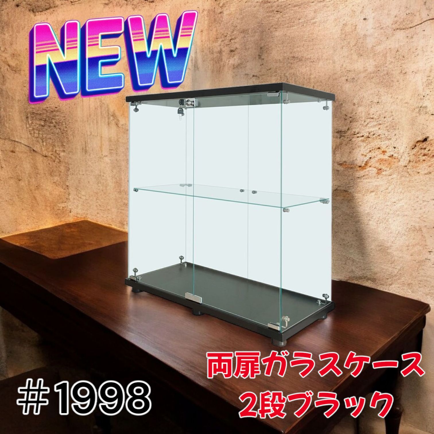 ガラスケース 2段両扉 コレクション フィギュア 棚 ショーケース 黒 1998 ガラスケース 2段両扉 コレクション フィギュア 棚 ショーケース