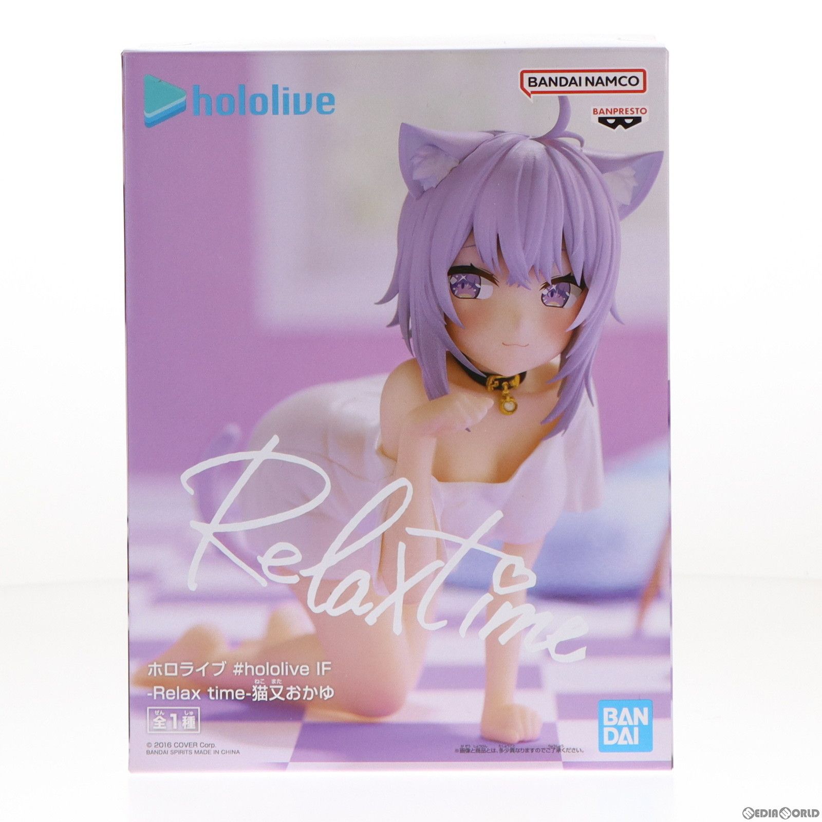 猫又おかゆ(ねこまたおかゆ) バーチャルYouTuber ホロライブ