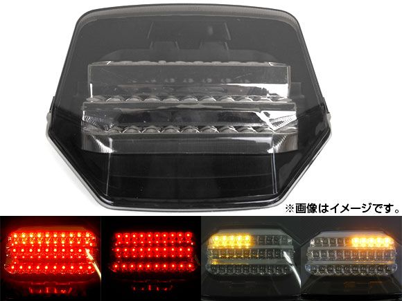 LEDテールランプ ホンダ CB400SF VTEC SPECIII NC39/VTEC Revo NC42