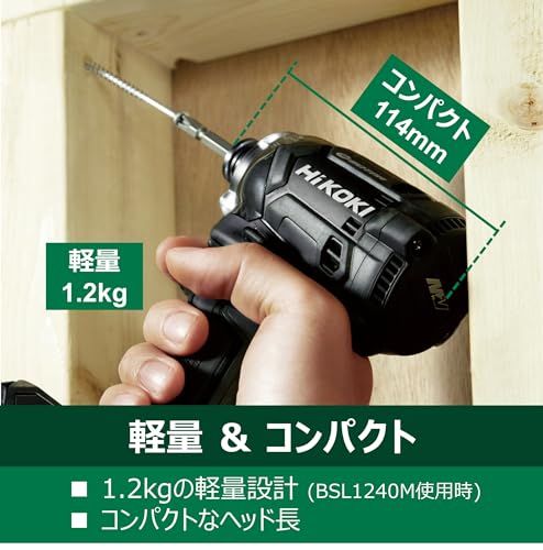 HiKOKI ハイコーキ