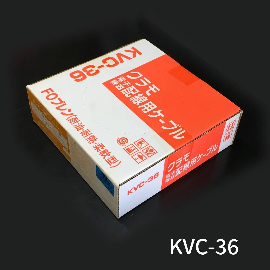 電子機器配線用ケーブル KVC-36 ２芯（1P）×0.3sq クラモ - メルカリ