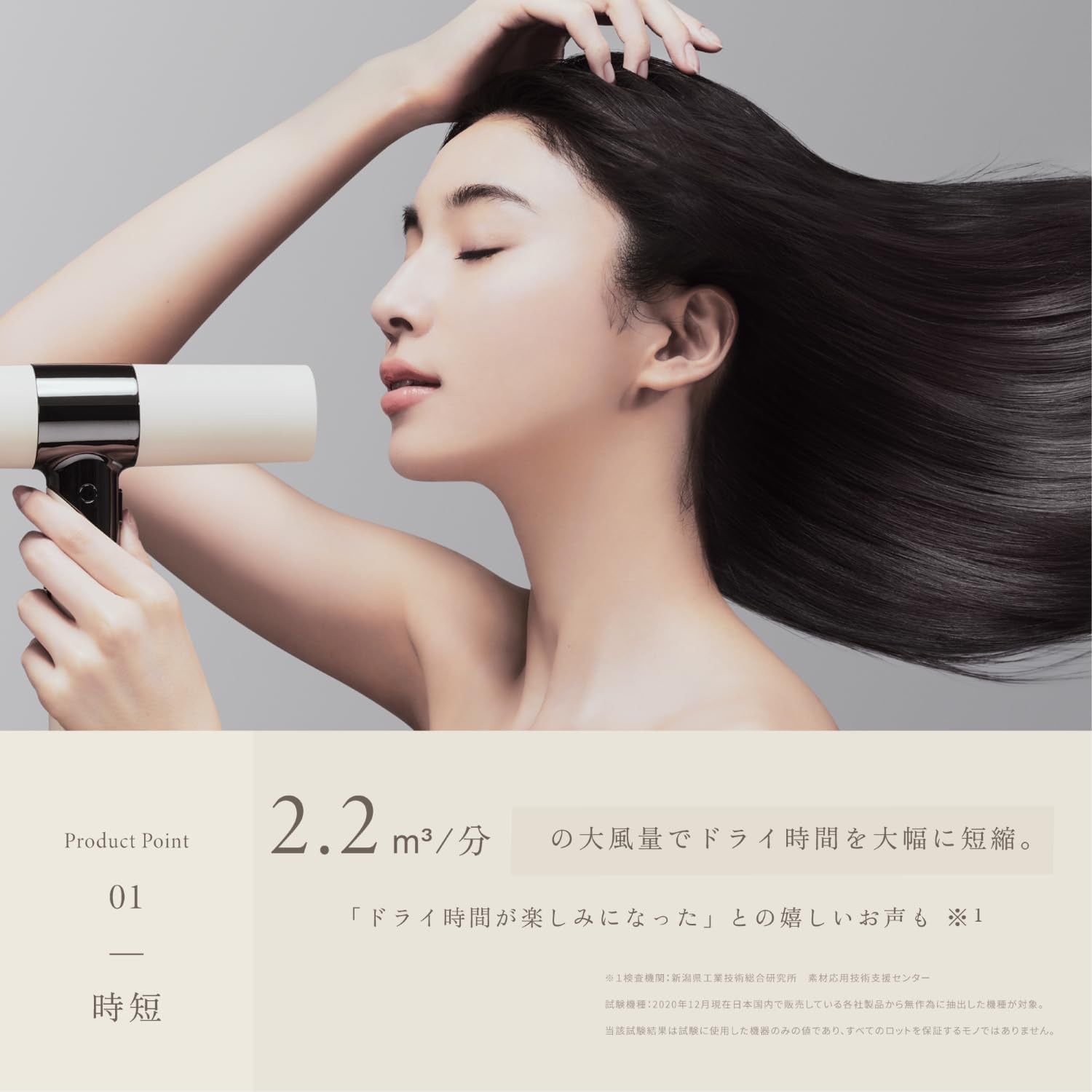 ⭐️なつみ⭐️　KINUJO 絹女　KH202 ヘアドライヤー　モカ KINUJO Hair Dryer KH202」の人気商品一覧 | 安い商品を通販サイトから