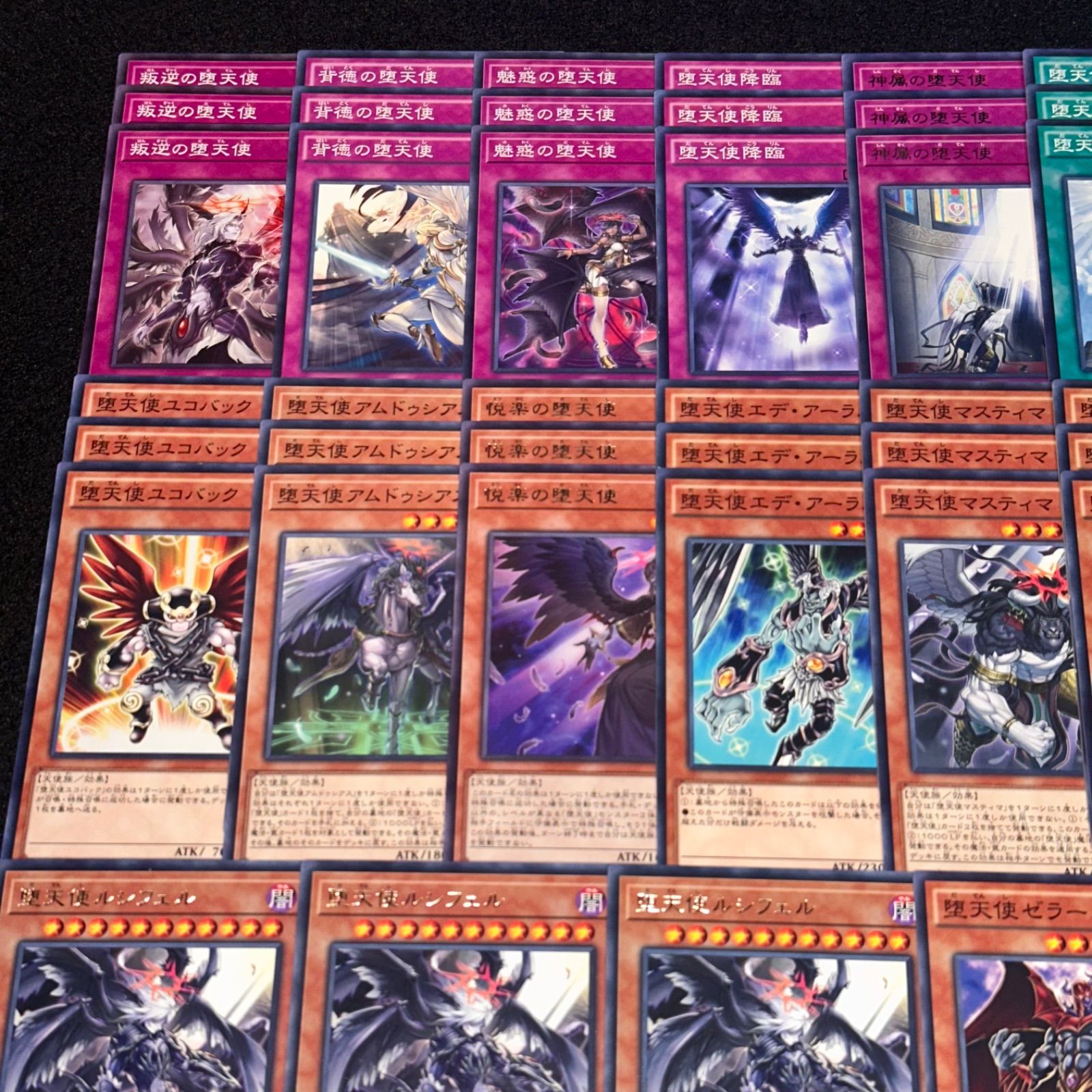 遊戯王】PNo.136 堕天使 デッキパーツ 字レア、ノーパラ入り