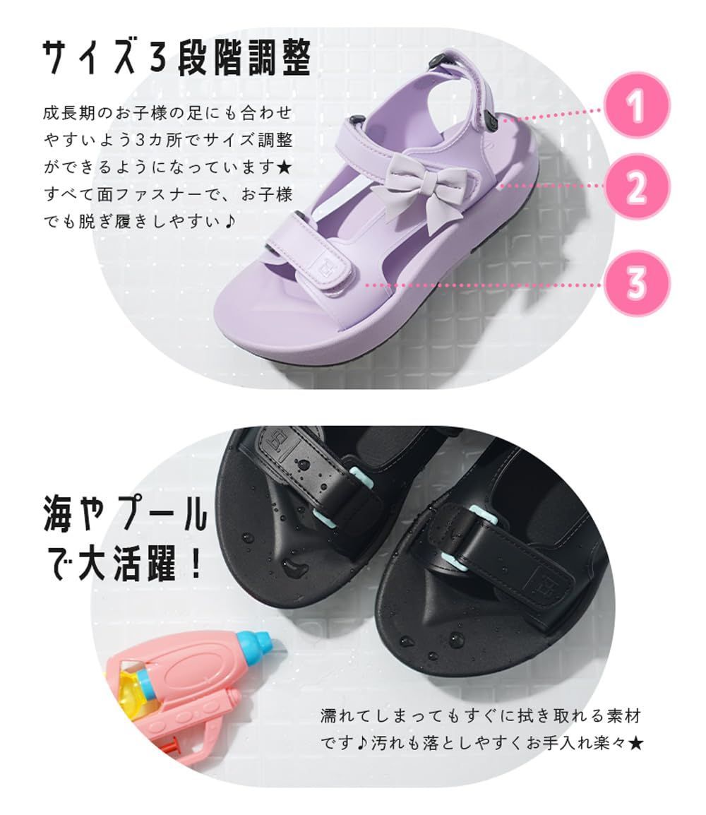 キッズ サンダル [アリサナ] 厚底 女の子 スポーツサンダル