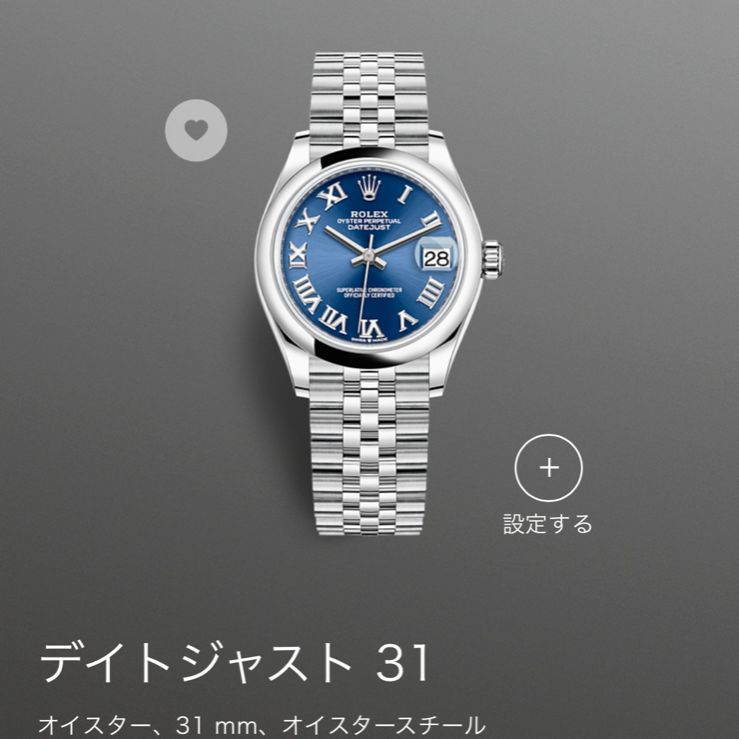 新品】ROLEX ロレックス デイトジャスト31 腕時計 - メルカリ