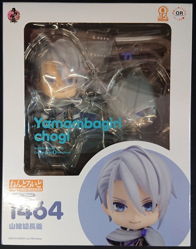 グッドスマイルカンパニー ねんどろいど 山姥切長義 1464 - メルカリ
