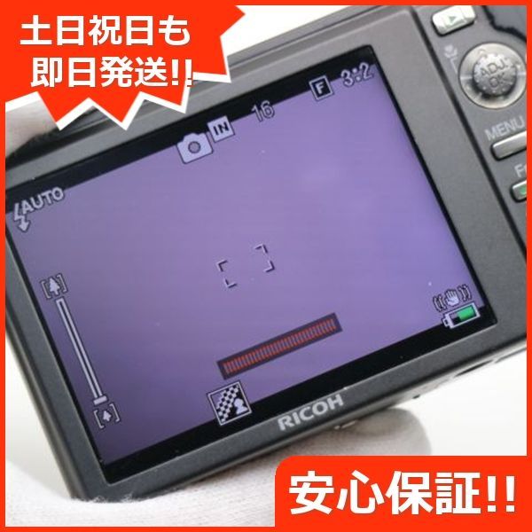 美品 RICOH R10 ブラック 即日発送 RICOH デジカメ デジタル 美品 RICOH R10 ブラック 即日発送 RICOH デジカメ デジタル